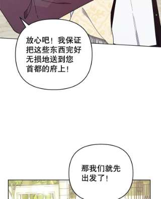 为了帮助你理解40.前往首都