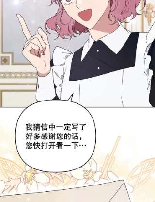 为了帮助你理解40.前往首都