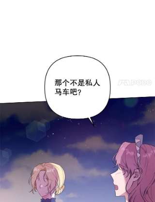 为了帮助你理解40.前往首都