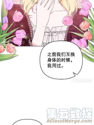 为了帮助你理解40.前往首都