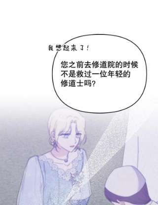 为了帮助你理解40.前往首都