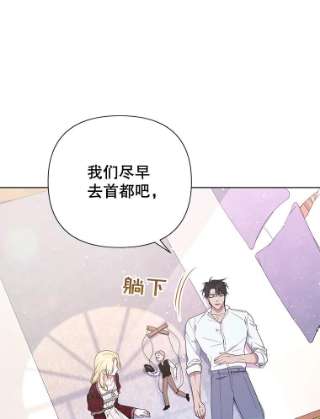 为了帮助你理解40.前往首都