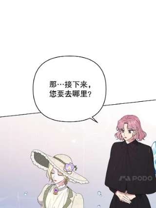 为了帮助你理解42.离开