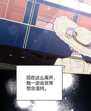 为了帮助你理解42.离开