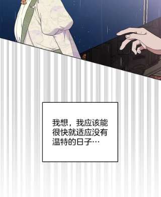 为了帮助你理解42.离开