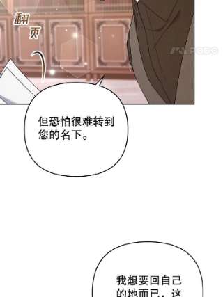 为了帮助你理解42.离开