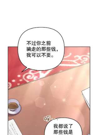 为了帮助你理解42.离开