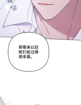 为了帮助你理解43.一切都太迟了