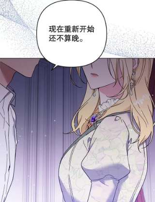 为了帮助你理解43.一切都太迟了