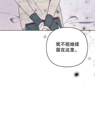 为了帮助你理解43.一切都太迟了