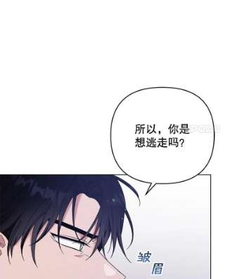 为了帮助你理解43.一切都太迟了
