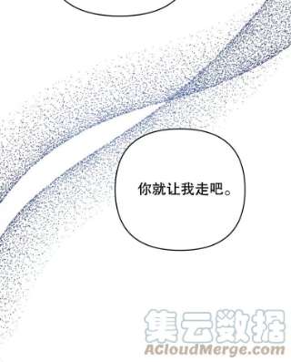 为了帮助你理解43.一切都太迟了