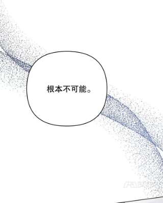 为了帮助你理解43.一切都太迟了