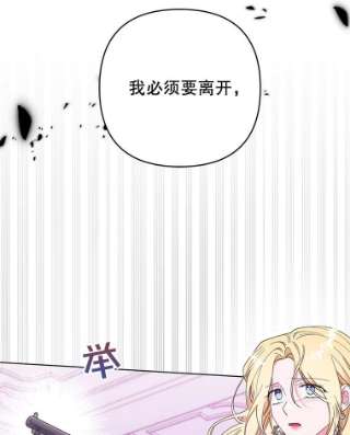 为了帮助你理解43.一切都太迟了