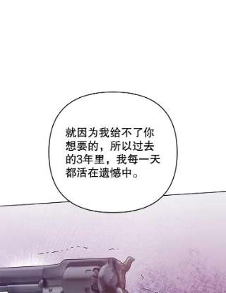 为了帮助你理解43.一切都太迟了