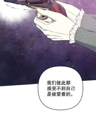 为了帮助你理解43.一切都太迟了