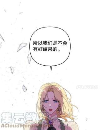 为了帮助你理解43.一切都太迟了