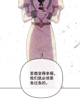 为了帮助你理解43.一切都太迟了