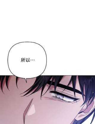 为了帮助你理解43.一切都太迟了