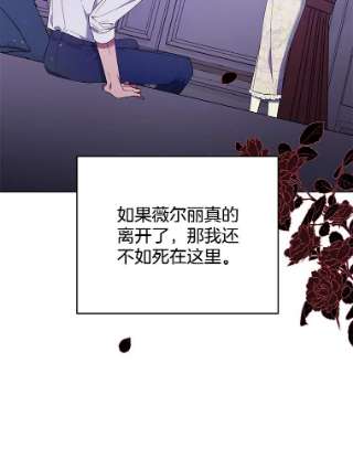 为了帮助你理解43.一切都太迟了