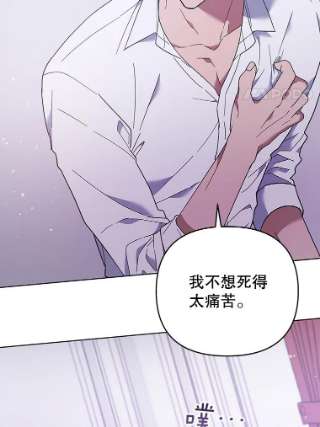 为了帮助你理解43.一切都太迟了