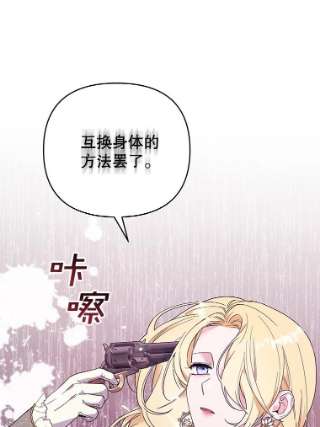 为了帮助你理解43.一切都太迟了