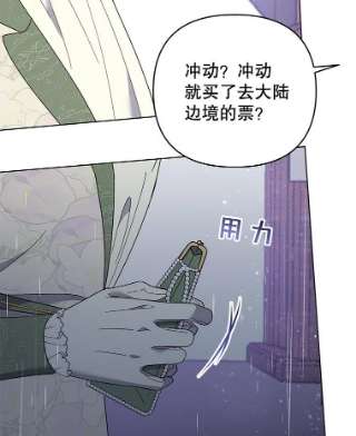 为了帮助你理解43.一切都太迟了