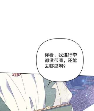 为了帮助你理解43.一切都太迟了