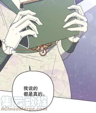 为了帮助你理解43.一切都太迟了