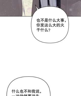 为了帮助你理解43.一切都太迟了