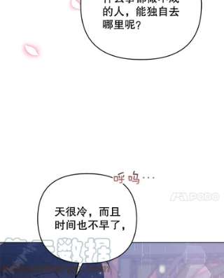 为了帮助你理解43.一切都太迟了