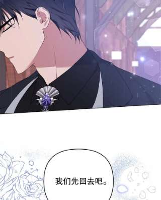 为了帮助你理解43.一切都太迟了