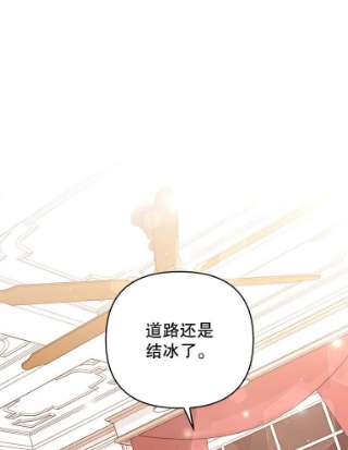 为了帮助你理解43.一切都太迟了