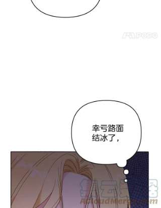 为了帮助你理解43.一切都太迟了