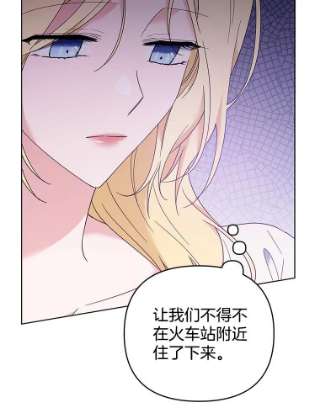 为了帮助你理解43.一切都太迟了