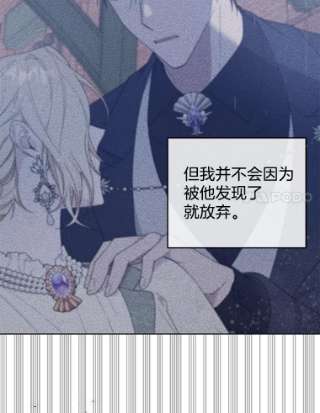 为了帮助你理解43.一切都太迟了