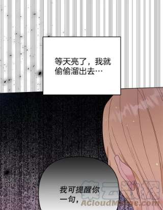 为了帮助你理解43.一切都太迟了