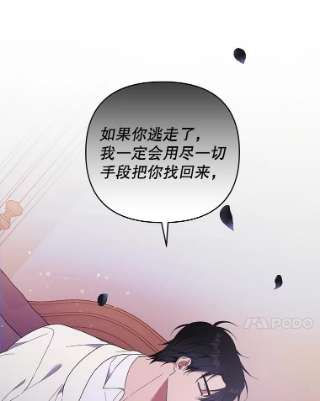 为了帮助你理解43.一切都太迟了