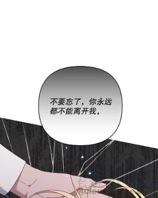 为了帮助你理解43.一切都太迟了
