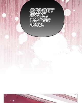 为了帮助你理解43.一切都太迟了