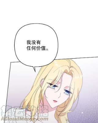 为了帮助你理解43.一切都太迟了
