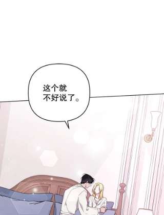 为了帮助你理解43.一切都太迟了