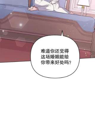 为了帮助你理解43.一切都太迟了