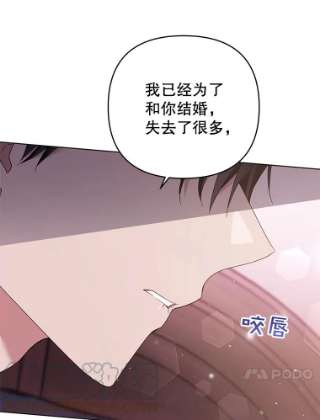 为了帮助你理解43.一切都太迟了