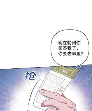 为了帮助你理解43.一切都太迟了