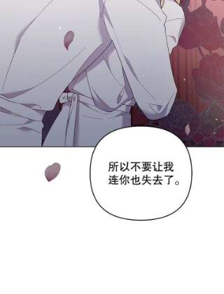 为了帮助你理解43.一切都太迟了