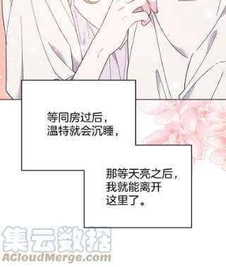 为了帮助你理解43.一切都太迟了