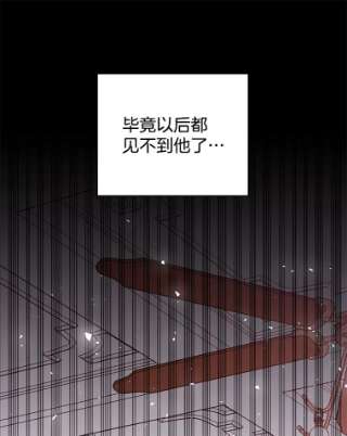 为了帮助你理解43.一切都太迟了