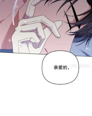 为了帮助你理解43.一切都太迟了