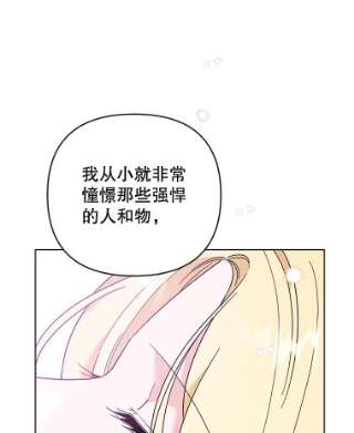 为了帮助你理解43.一切都太迟了